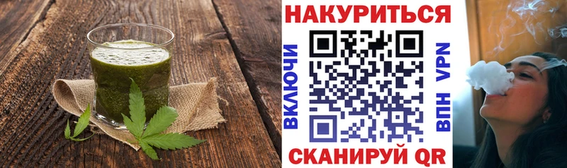Еда ТГК конопля  Мариинский Посад 