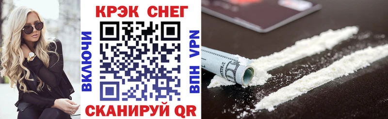 Cocaine VHQ  Мариинский Посад 