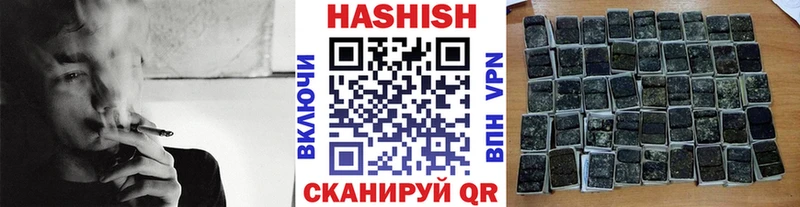 ГАШ Изолятор  гидра вход  Мариинский Посад 