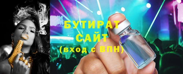 ECSTASY Богородск
