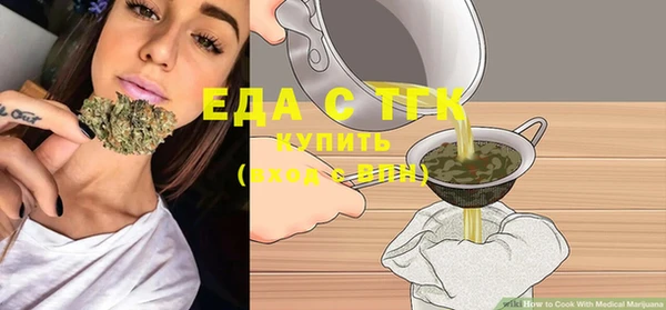 ECSTASY Богородск