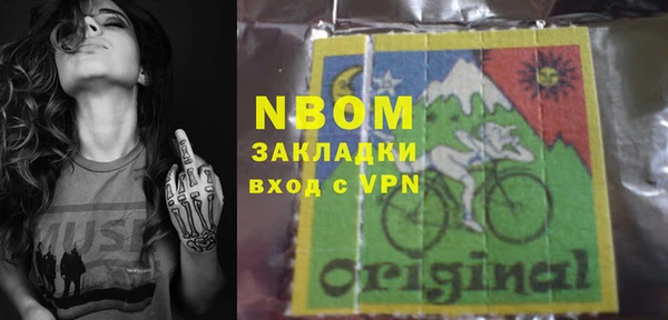 стаф Богородицк