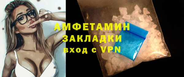ECSTASY Богородск