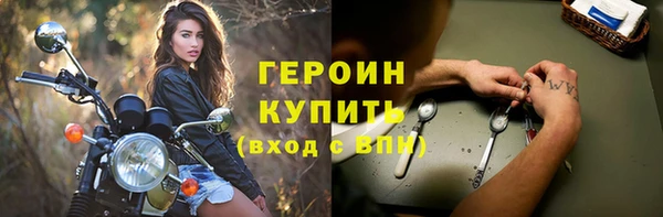 ECSTASY Богородск