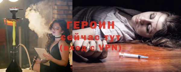 ECSTASY Богородск