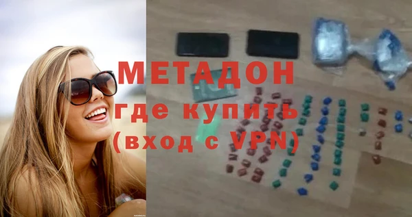 ECSTASY Богородск