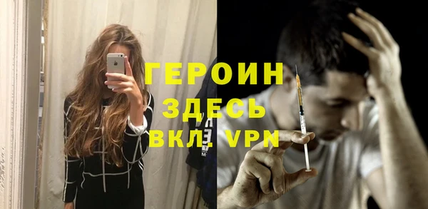 стаф Богородицк