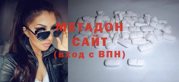 ECSTASY Богородск