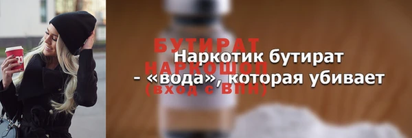 стаф Богородицк