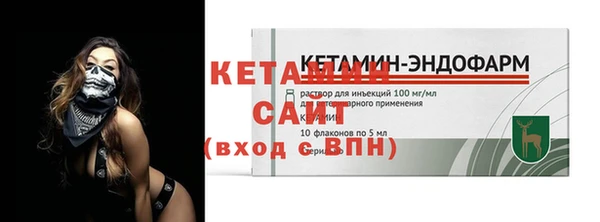 ECSTASY Богородск