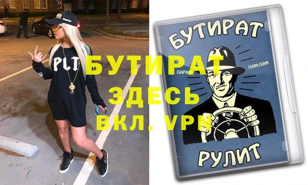 стаф Богородицк