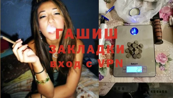 ECSTASY Богородск