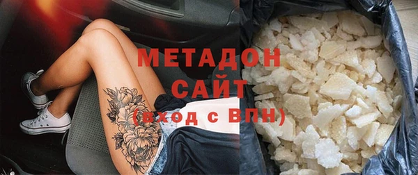 стаф Богородицк