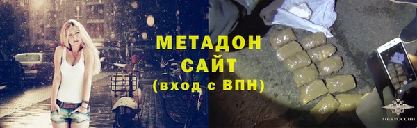 стаф Богородицк