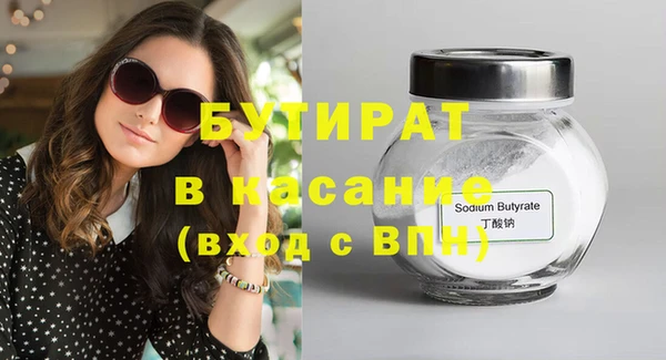 стаф Богородицк