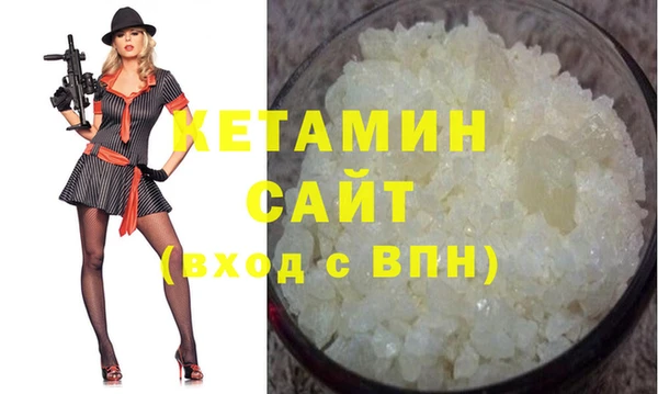 стаф Богородицк