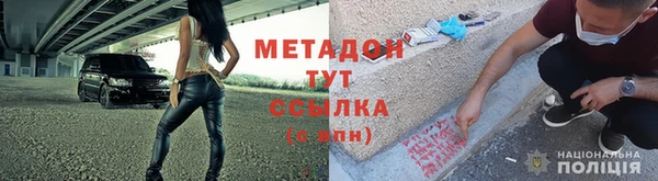 стаф Богородицк