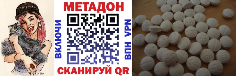 МЕТАДОН VHQ OMG ONION Мариинский Посад