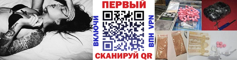 МЕТАМФЕТАМИН витя  Мариинский Посад 