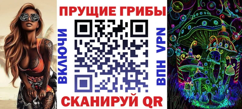 даркнет сайт  Мариинский Посад  Галлюциногенные грибы ЛСД 