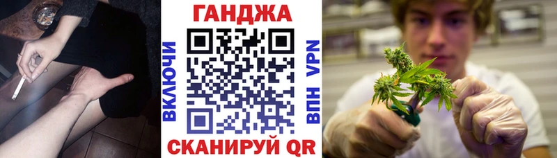Канабис White Widow  Мариинский Посад 